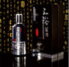 三裕酱酒臻品（黑）53°酱香型 500ml/瓶 商品缩略图0