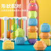 彩虹塞塞乐玩具婴儿精细动作网红益智早教6-12个月宝宝1岁—魔方2 六一儿童节 商品缩略图1