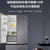 海尔（Haier）冰箱BCD-502WGHFD14SCU1 商品缩略图12