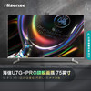 海信(Hisense)ULED XDR电视 75英寸 信芯U+超画质芯片 大师版 75U7G-PRO WAVES大师音响 商品缩略图1