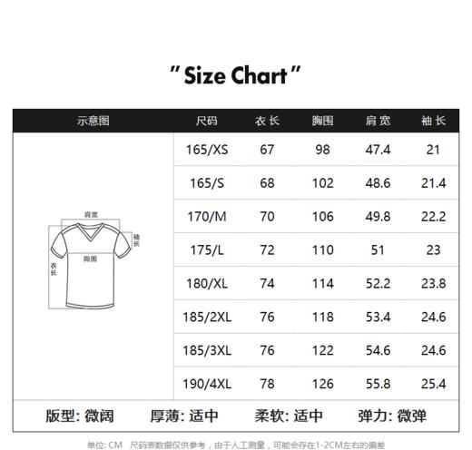 太平鸟男装 2022夏季新款短袖潮流休闲T恤B1DAC2145 商品图3