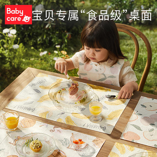 babycare宝宝一次性餐垫儿童外出吃饭便携餐具防水隔污桌布餐桌垫 商品图0