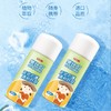 乐比叮防护喷雾剂50ml(12岁以上） 商品缩略图1