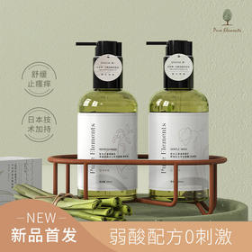 【温柔呵护】笙木之源女士沐浴凝露紧致肌肤有活力持续保湿改善松弛