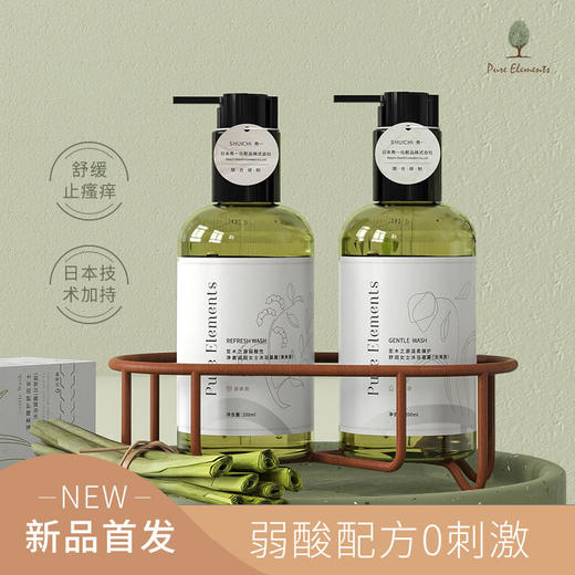 【温柔呵护】笙木之源女士沐浴凝露紧致肌肤有活力持续保湿改善松弛 商品图0