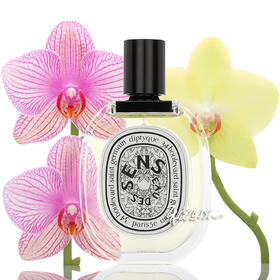 蒂普提克 感官之水 Diptyque Eau des Sens 小样/正装