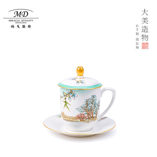 【玛戈隆特】B7F 西湖盛宴M20会务盖杯 中国风会议办公家用杯子 礼盒包装 商品图0