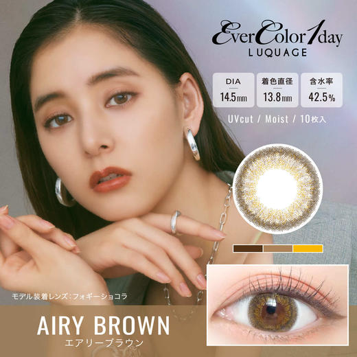 「西安保税仓发货」Evercolor 日抛  一盒10片 日本隐形眼镜美瞳 ever color 商品图1