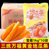 三统黄金地瓜条 商品缩略图1