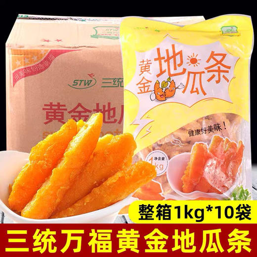 三统黄金地瓜条 商品图1