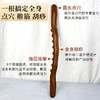 【限时折扣刮】刮痧棒榉木8珠+精油2瓶+穴位图 商品缩略图3