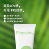 【pinpoint】 标点 雨林雾凇光感身体素颜霜 150ml 商品缩略图4