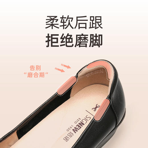 信诺舒适工作鞋女黑色职业坡跟真皮工装鞋空姐软底工鞋中跟软皮鞋22C8565-H21 商品图3