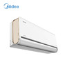 美的（Midea）空调KFR-35GW/BP3DN8Y-XT200(1)旋耀 商品缩略图4