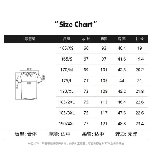 太平鸟男装 2022夏季新款白色小熊短袖T恤B1DAC2116 商品图3