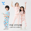【笼包粑粑】幼岚【木系列】家居桉树皮™春夏薄款男孩女童睡衣套装儿童家居服 商品缩略图2