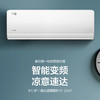 美的（Midea）空调KFR-35GW/BDN8Y-QY200(1)优靓 商品缩略图0