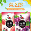 【9.9元2袋】喜之郎红葡萄味/水蜜桃味蒟蒻 商品缩略图0