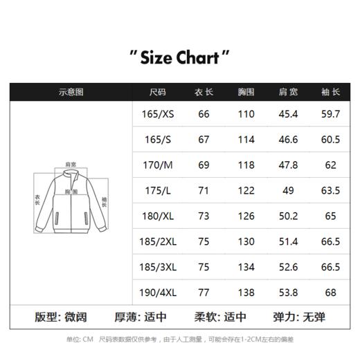 太平鸟男装 连帽皮肤衣男潮流拼色夹克外套BYBCC2F03 商品图4