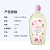 【giffarine/芝芙莲】内衣洗衣液 500ml 商品缩略图2