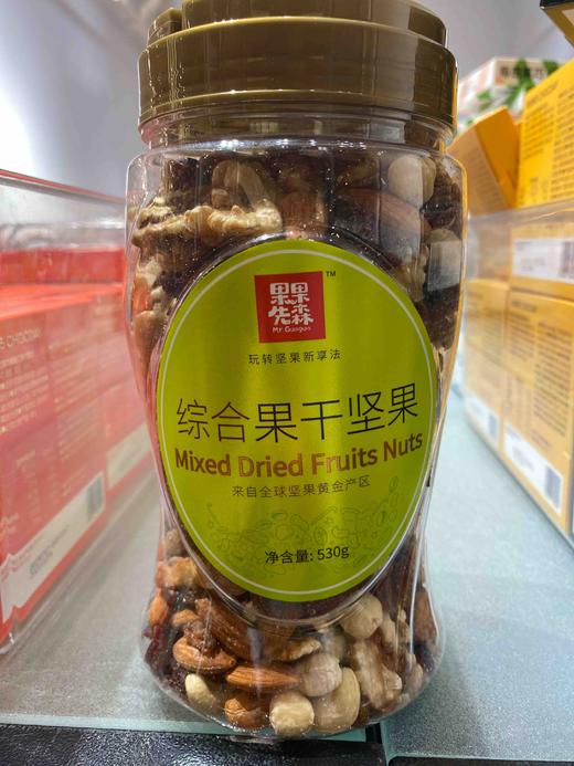 坚果零食罐装混合果仁全坚果干组合儿童孕妇健康零食 商品图1