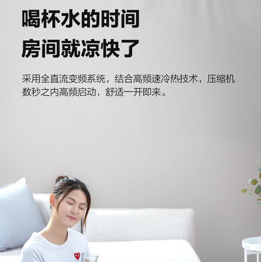 美的（Midea）空调KFR-35GW/BDN8Y-QY200(1)优靓 商品图3