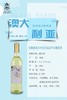 澳洲考拉莎当妮干白葡萄酒  13.5度 商品缩略图0