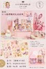 6*6胶带礼盒8546 商品缩略图0