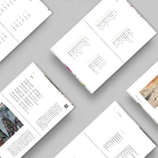 诗画系列：《声律启蒙》《千家诗选》《楚辞选》《宋诗选》《山水田园诗选》 《诗经选 》《唐宋词选》（上下册）注音朗读版（全8册） 商品图2