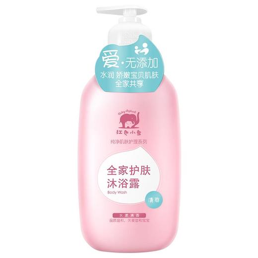 红色小象全家沐浴露（清爽）530ml 商品图0