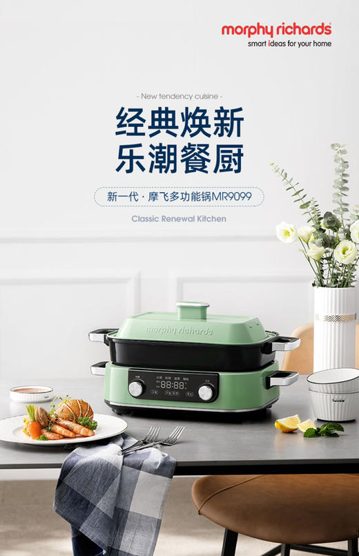 摩飞二代多功能料理锅火锅烤肉涮一体家用蒸煮炒煎电烤锅网红锅M2 商品图0