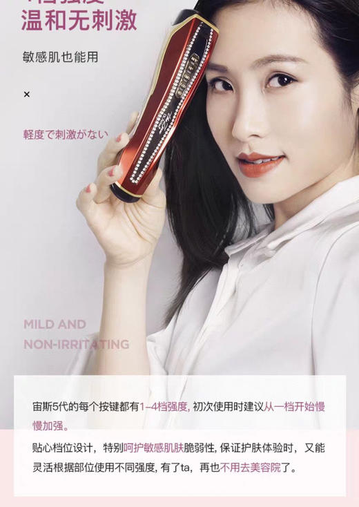 美容仪 自己备注颜色 商品图10