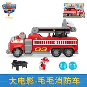 毛毛变形消防车17730