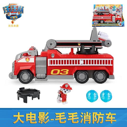 毛毛变形消防车17730 商品图0