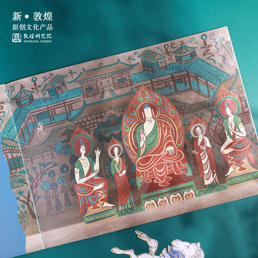 敦煌研究院【敦煌1650年】正版绘本 博物馆文创礼品生日礼物纪念品 商品图3