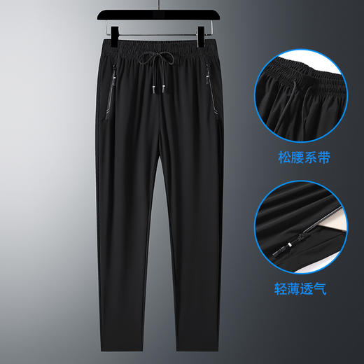 【DSK】大依优型男士大码长裤夏季冰丝长裤弹力休闲裤运动裤透气舒适显瘦薄款 商品图3