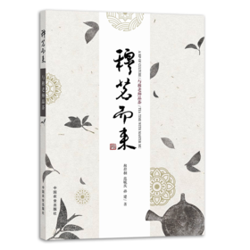 穆茗而来：与穆老师品茶【新品力荐】