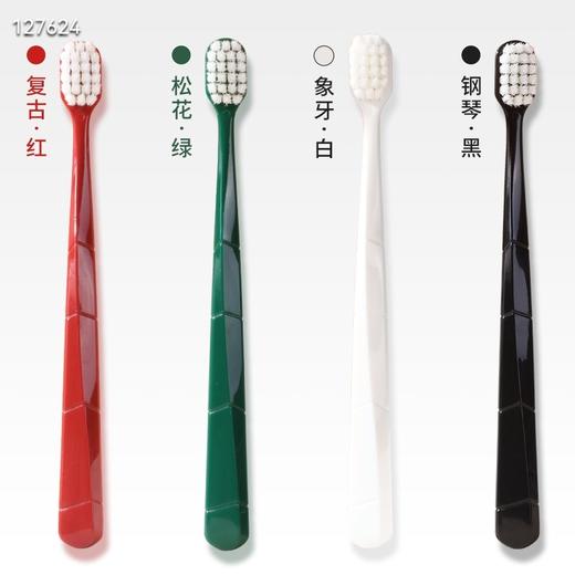 二店7f 福利爆款！好用万根毛牙刷 商品图1