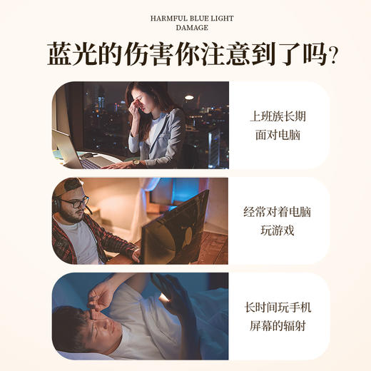 普莱斯PM10032 板材+B钛 不规则全框 商品图3