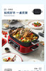 摩飞二代多功能料理锅火锅烤肉涮一体家用蒸煮炒煎电烤锅网红锅M2 商品缩略图1