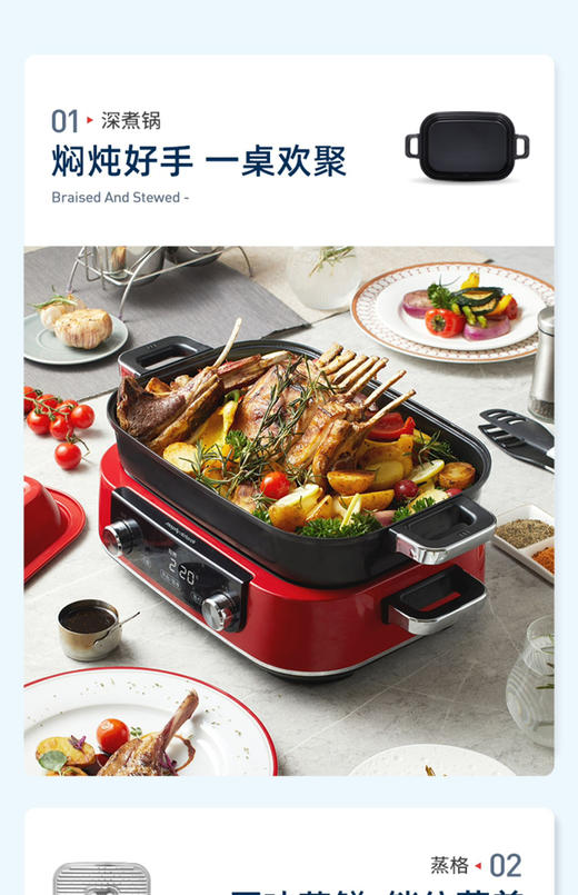 摩飞二代多功能料理锅火锅烤肉涮一体家用蒸煮炒煎电烤锅网红锅M2 商品图1