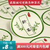 树枝新茶茶标一张8元，满300元河南省内包邮 商品缩略图0