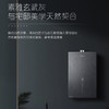 卡萨帝（Casarte）热水器JSQ31-16CD3(12T)U1 商品缩略图1