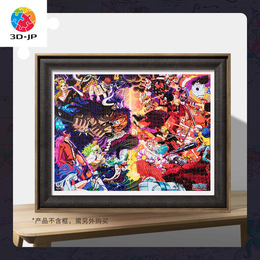 【折扣商品 不退不换】1200片 平面拼图 塑料拼图 H2814 ONE PIECE 1000 LOGS 商品图1