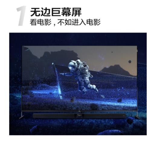 TCL电视 98X9C 98英寸 QLED量子点Pro电视 安桥2.1Hi-Fi音响 IMAX专业认证 120HZ高刷 全生态HDR 98X9C 商品图1