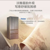 海尔（Haier）冰箱BCD-502WGHFD14SCU1 商品缩略图7
