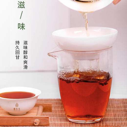 魏先生水仙S06 武夷山岩茶 茶叶128克/盒 商品图1