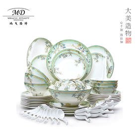 【玛戈隆特】B7F 10人份西湖盛宴骨瓷餐具套装家用中式轻奢创意碗碟盘礼品