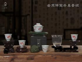 仿古胎金玉满堂茶具套组