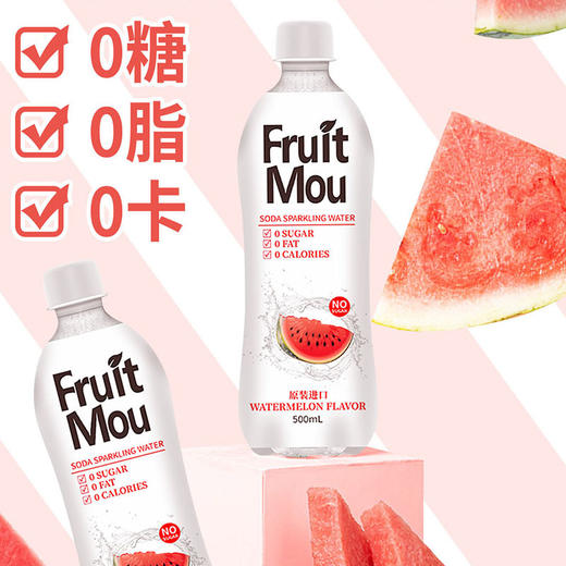 【4.8爱逛直播】6瓶！马来西亚进口果乐汾苏打气泡水（6种口味可选） 商品图2